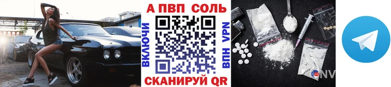 Альфа ПВП Луга