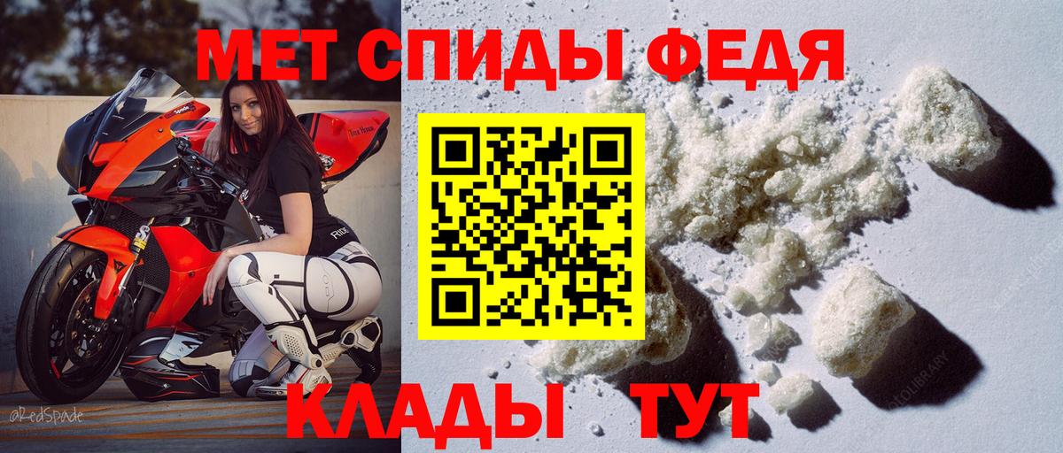 Луга  АМФ VHQ  Amphetamine  Вход с VPN 