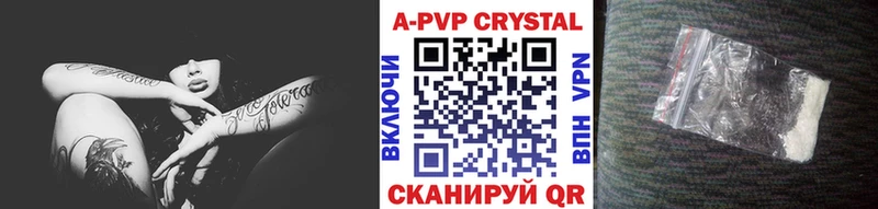мега онион  Луга  Альфа ПВП кристаллы 