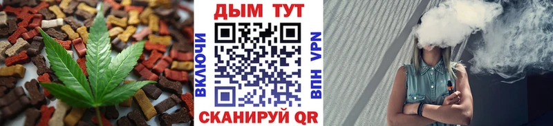 Еда ТГК конопля  Луга 