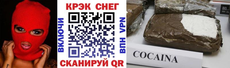 КОКАИН Боливия Луга