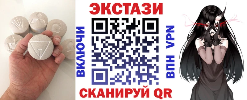 OMG зеркало  Луга  Ecstasy 280мг 