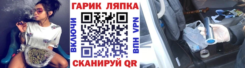купить наркотик  Луга  МЕГА ссылка  ГАШ Ice-O-Lator 
