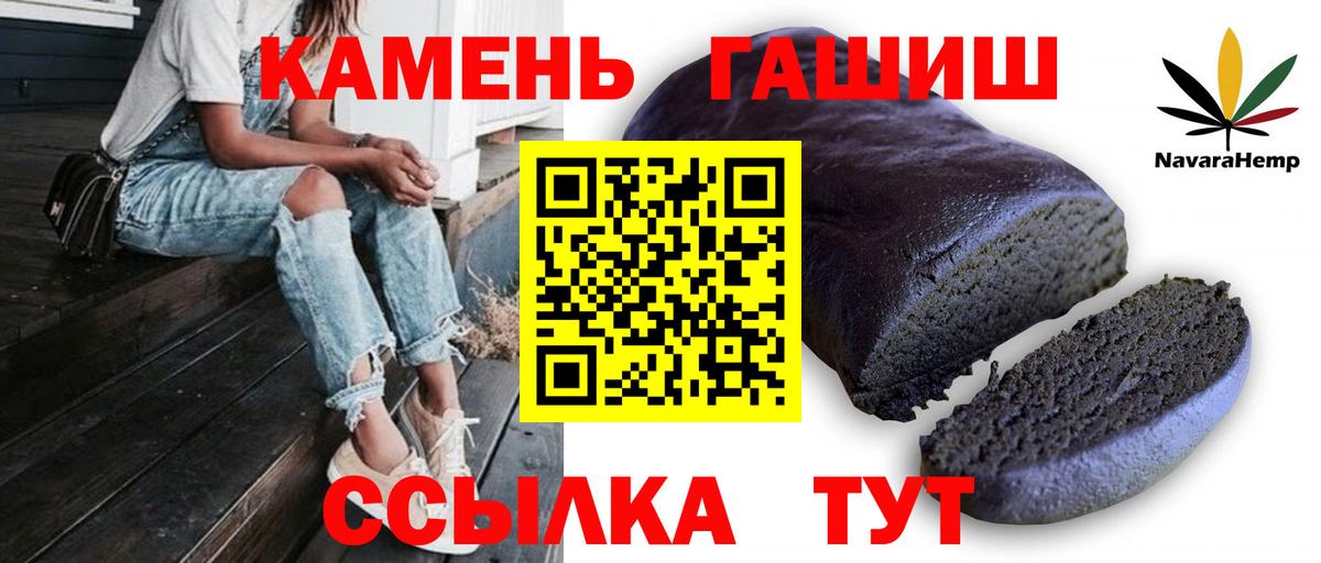 как найти   Вход с VPN  Гашиш VHQ  Луга  Гашиш ice o lator 