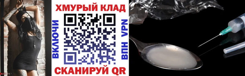 Героин Афган  Луга 