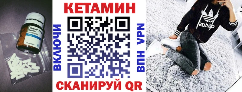 наркотики  Луга  КЕТАМИН ketamine 