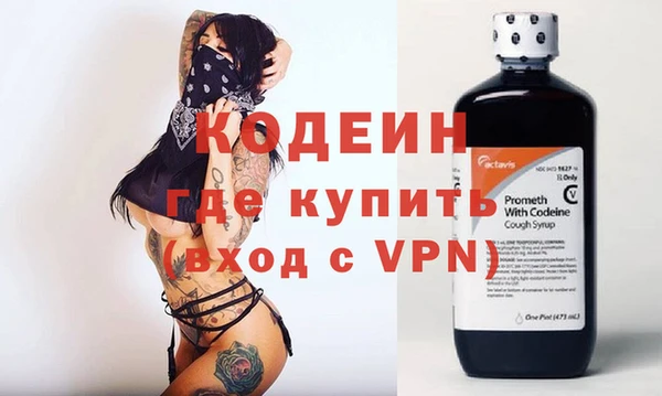 герыч Костерёво