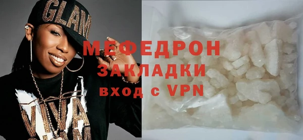 трава Коряжма