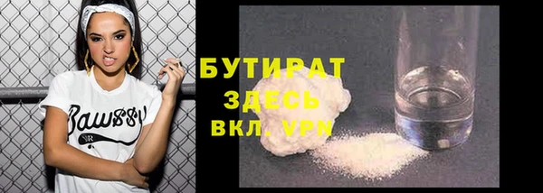 винт Волгодонск