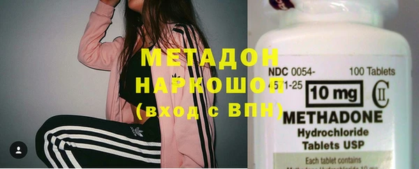 стафф Уссурийск