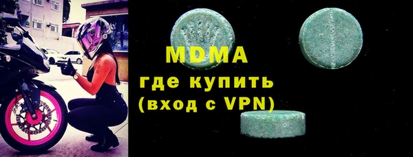 MDMA Корсаков