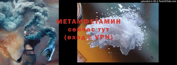 герыч Костерёво