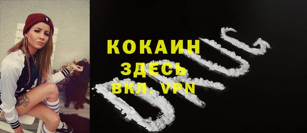 герыч Костерёво