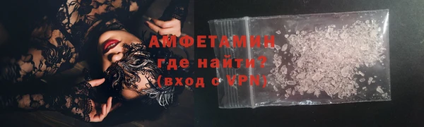 гашик Новочеркасск