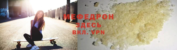 герыч Костерёво