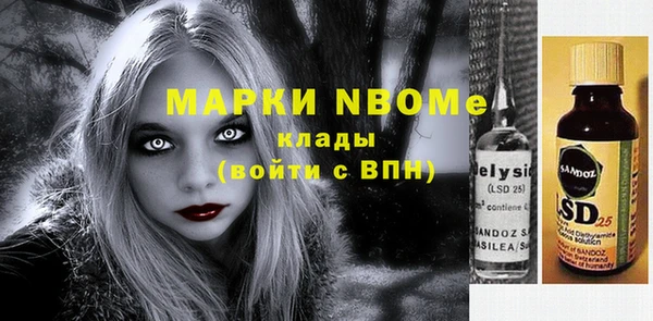 герыч Костерёво