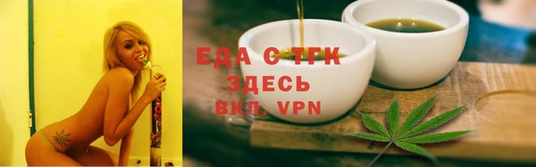 трава Коряжма