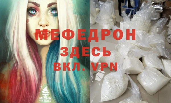 герыч Костерёво