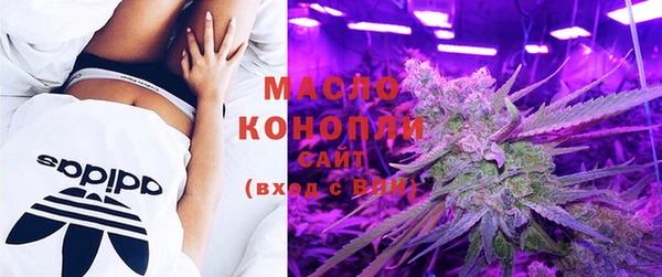 меф VHQ Новый Уренгой
