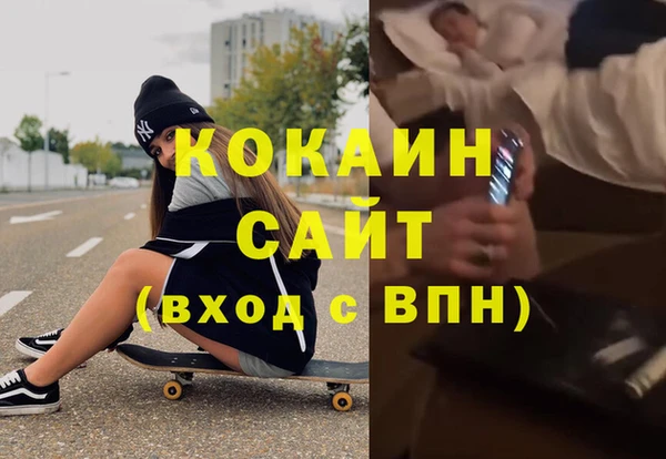 герыч Костерёво