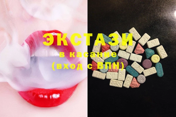 MDMA Корсаков