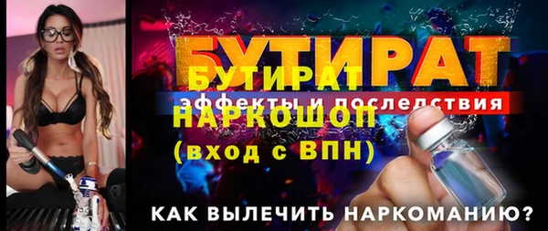 герыч Костерёво