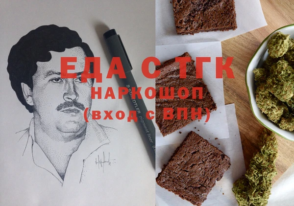MDMA Корсаков