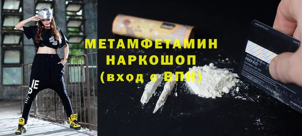 герыч Костерёво