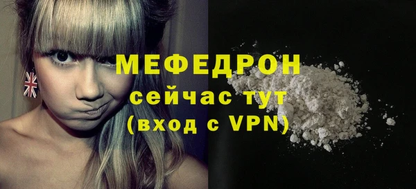 трава Коряжма