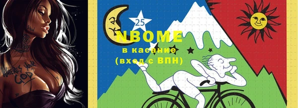 герыч Костерёво