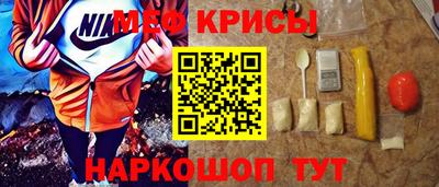 мефедрон VHQ Коммунар