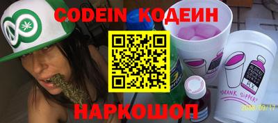 стафф Конаково
