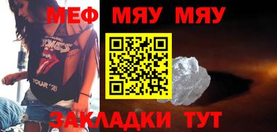 мефедрон VHQ Коммунар