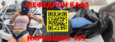 стафф Конаково