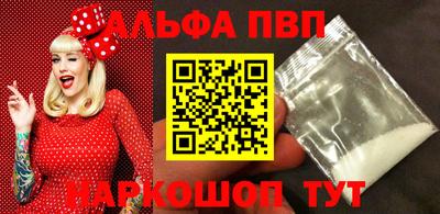 мефедрон VHQ Коммунар