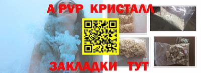 мефедрон VHQ Коммунар