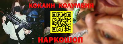 индика Комсомольск-на-Амуре