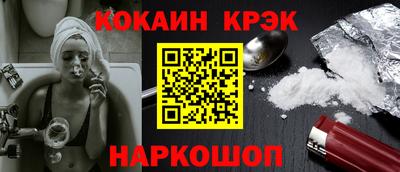 стафф Конаково