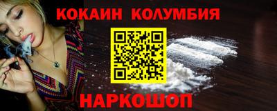 мефедрон VHQ Коммунар