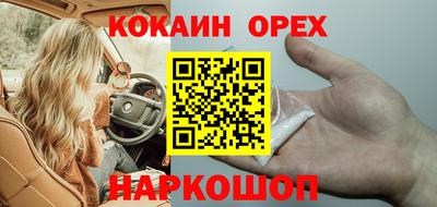 стафф Конаково