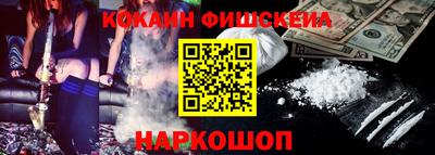 стафф Конаково