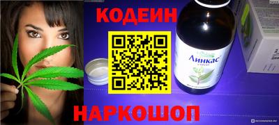 мефедрон VHQ Коммунар