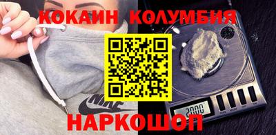 стафф Конаково