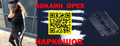 мефедрон VHQ Коммунар