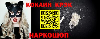 стафф Конаково