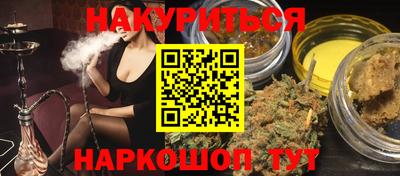 стафф Конаково