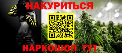 индика Комсомольск-на-Амуре