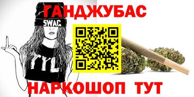 стафф Конаково