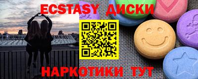 мефедрон VHQ Коммунар