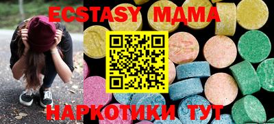 стафф Конаково